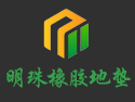 德州佳乐嘉体育用品有限公司